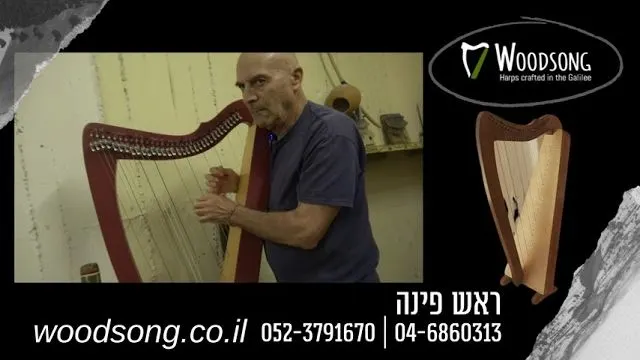 בונה כלי נגינה עם נבל בסדנה